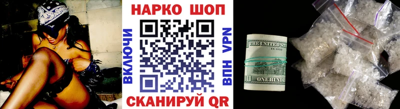 Продажа наркотиков Новохопёрск Псилоцибиновые грибы  мега сайт  Гашиш  Амфетамин  МЕТАМФЕТАМИН  МАРИХУАНА  Кокаин  Alpha PVP 