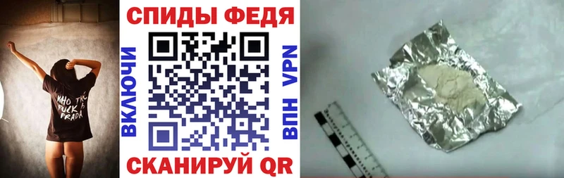 Амфетамин Розовый  Новохопёрск 