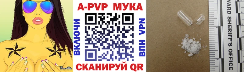 Alfa_PVP мука  Новохопёрск 