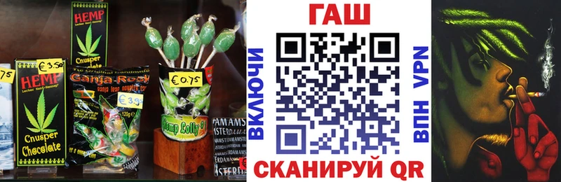 Cannafood марихуана  как найти наркотики  Новохопёрск 