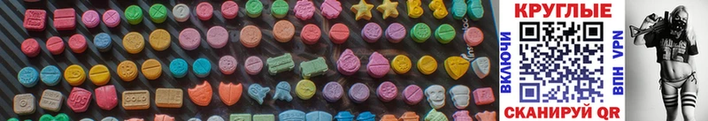 Ecstasy DUBAI  Новохопёрск 