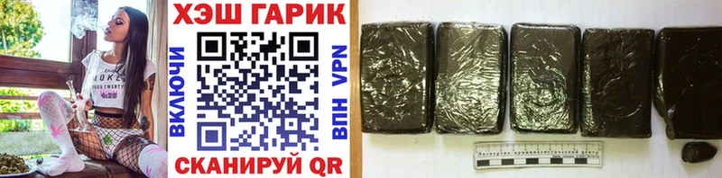 ГАШИШ hashish  Новохопёрск 