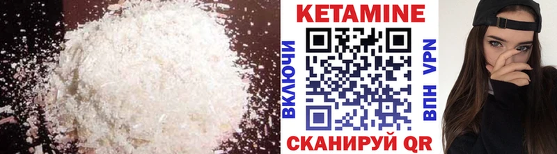 Кетамин ketamine  где найти наркотики  Новохопёрск 
