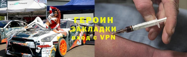мефедрон мука Дмитровск