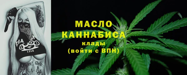MESCALINE Дмитров