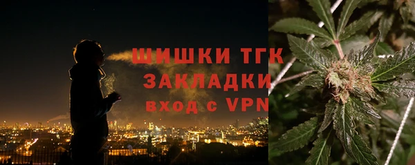 MESCALINE Дмитров