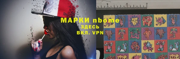 MESCALINE Дмитров