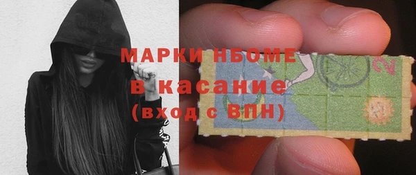 MESCALINE Дмитров