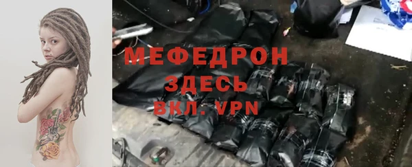 мефедрон мука Дмитровск