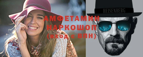 герыч Щучье