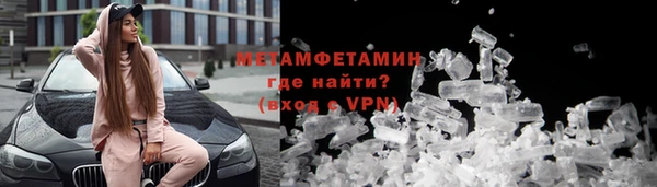 MESCALINE Дмитров