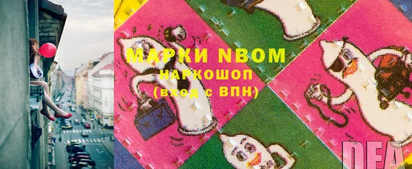 MESCALINE Дмитров