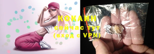герыч Щучье