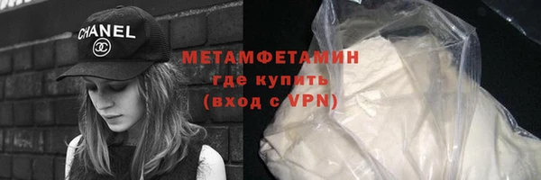мефедрон мука Дмитровск