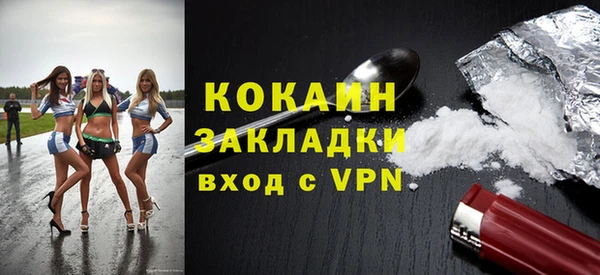 мефедрон мука Дмитровск