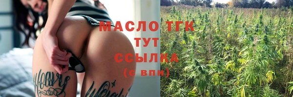 MESCALINE Дмитров