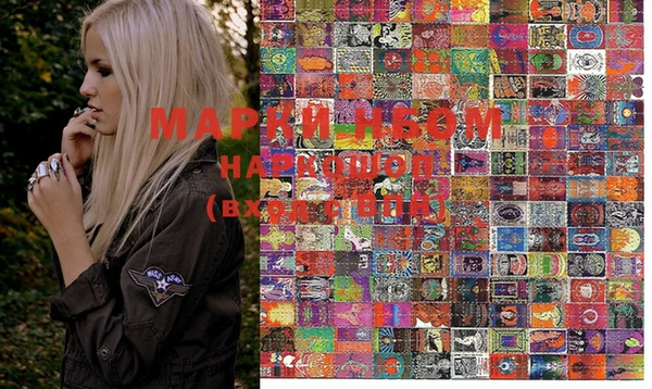 MESCALINE Дмитров