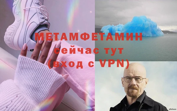 мефедрон мука Дмитровск