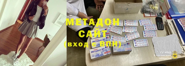 герыч Щучье