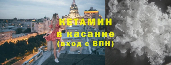 MESCALINE Дмитров