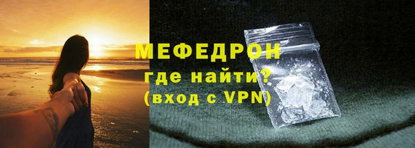 таблы Шарыпово