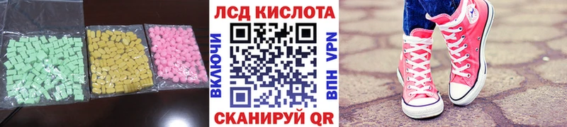сколько стоит  Новохопёрск  LSD-25 экстази ecstasy 