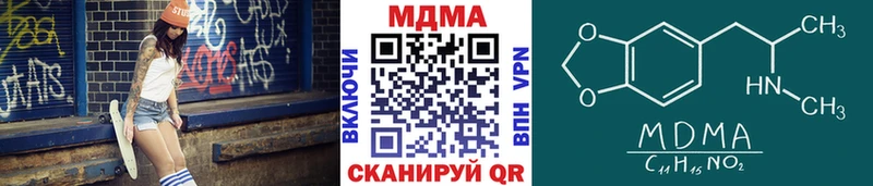 даркнет сайт  Новохопёрск  ОМГ ОМГ зеркало  MDMA молли 