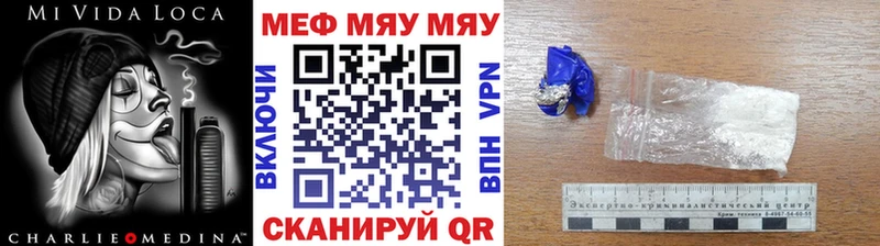МЕФ VHQ  kraken ссылки  Новохопёрск 