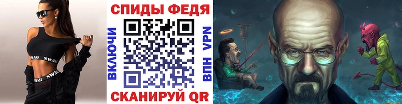 где купить   Новохопёрск  это как зайти  МЕТАМФЕТАМИН мет 